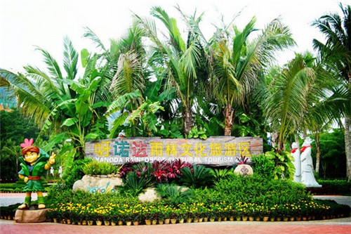 春府时代椒麻鱼